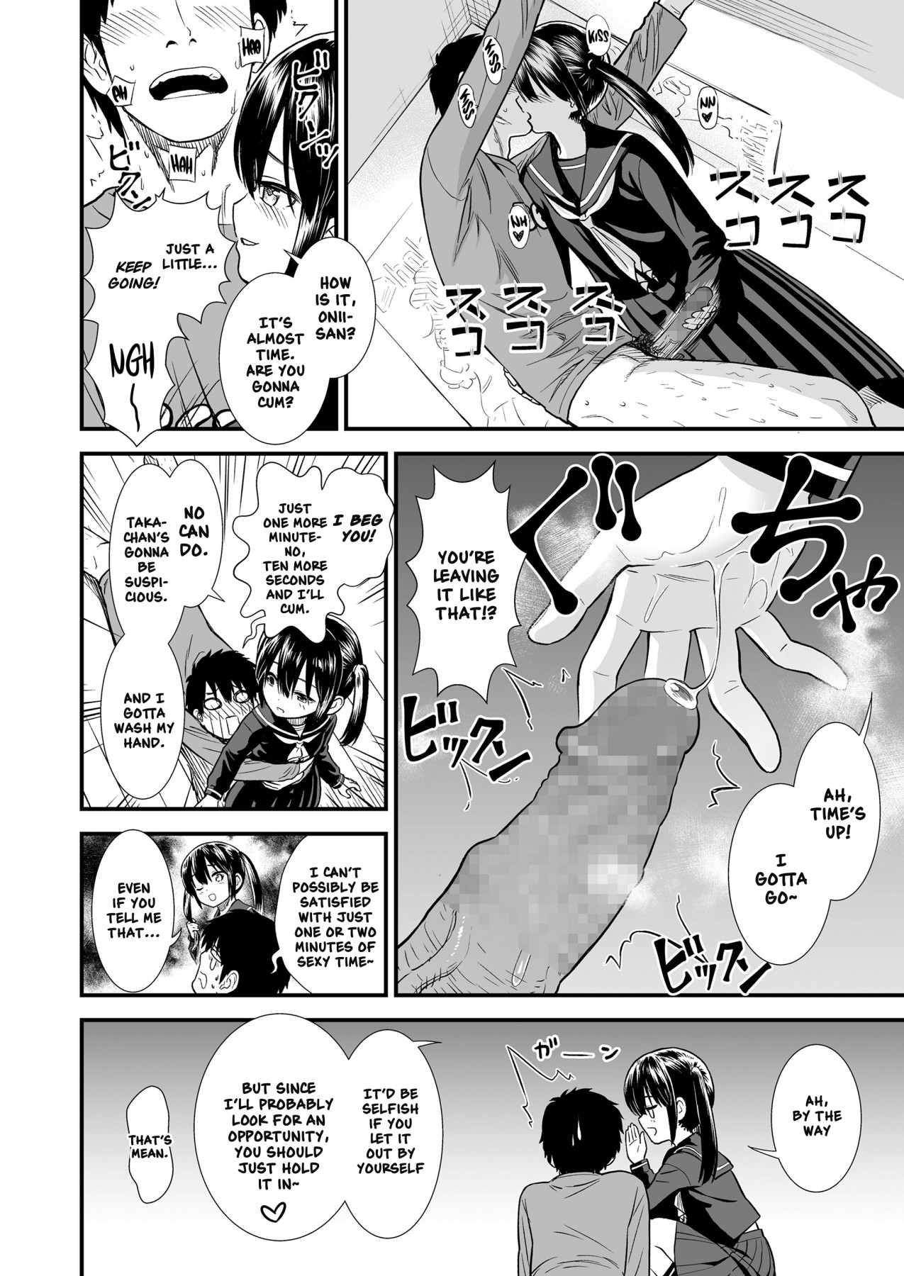 Hentai Manga Comic-My Sister's Friend, Sekirei-chan-Read-4